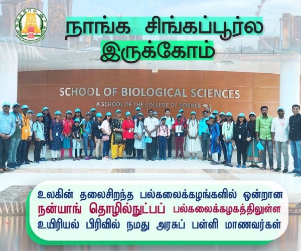  Government school students went on educational tours to Singapore and Malaysia
