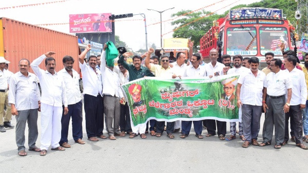 Cauvery: Karnataka Activists Rakshana Vedike Stage Protest In Mandya Cauvery: Karnataka Activists Rakshana Vedike Stage Protest In Mandya
