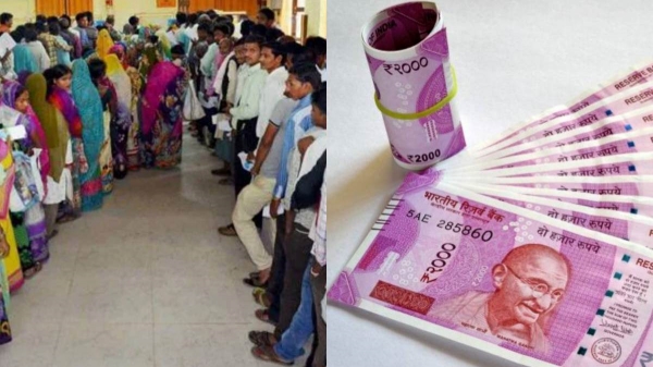 2000 rupee note Today is the last day to exchange it at Fuel bunks 2000 rupee note Today is the last day to exchange it at Fuel bunks