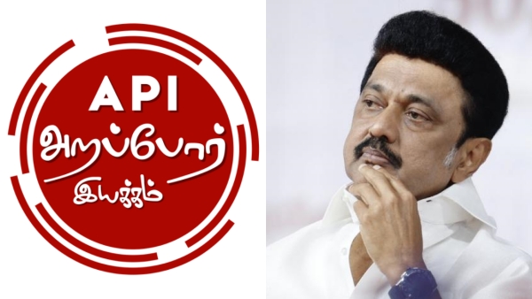 Arappor iyakkam asks cm stalin about govt land occupied by temple 