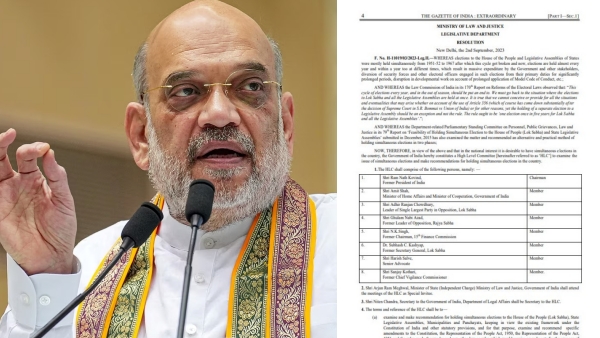 Amit Shah, Adhir Chowdhury, Ghulam Nabi azad and 5 others in one nation one election committee 