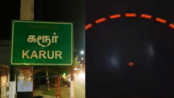 Karur peopla afraid of some mysterious lights flashed in the sky 