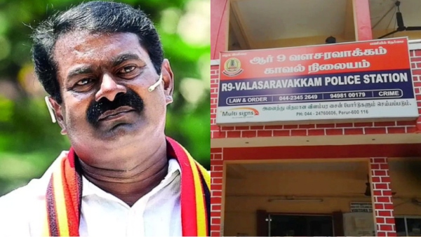 Seeman to appear- Hundreds of Police deploy near Chennai Valasaravakkam Police Station 