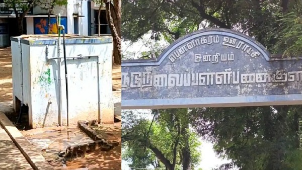Govt school students complain of Faeces matter in drinking water, Dharmapuri 