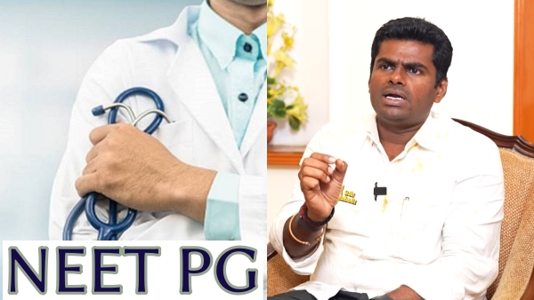 NEET PG Cutoff Zero BJP Annamalai said statistical account NEET PG Cutoff Zero BJP Annamalai said statistical account