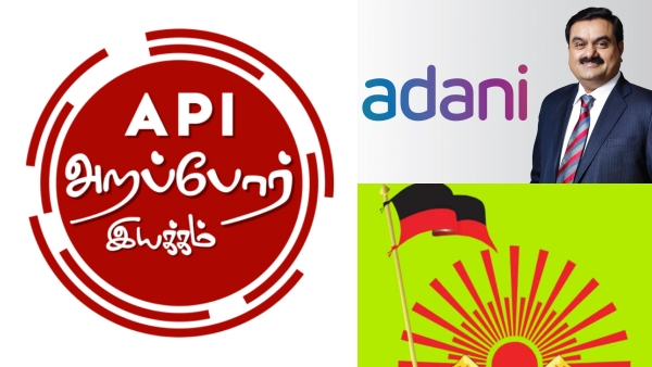  Arappor iyakkam questions TN govt about coal scam linked with Adani 