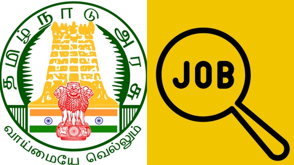  Thiruvannamalai District DHS Jobs: who can apply, educational qualification and other details