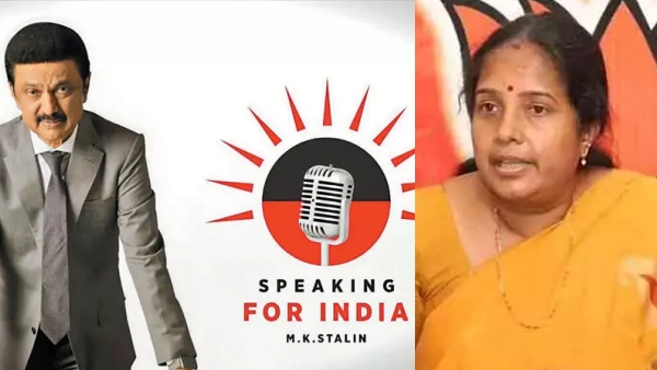  Vanathi Srinivasan has criticized Chief Minister Stalin for spreading lies under the title speaking for India 