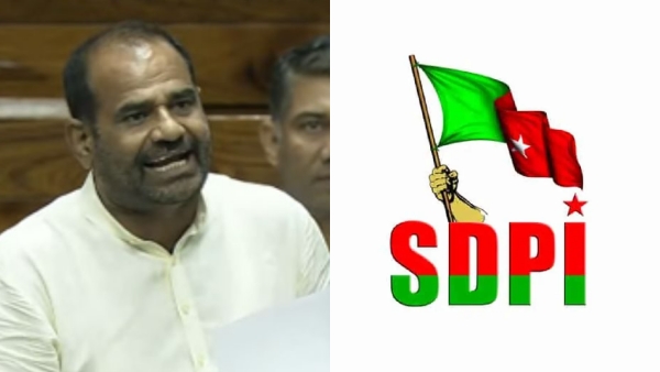  SDPI demand action against BJP MP Ramesh Bidhuri for calling Danish Ali MP as Terrorist 