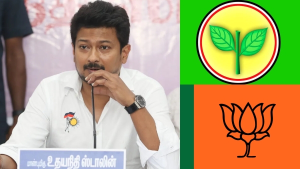 One is thief; Another one is robber: Udhayanidhi Stalin comments on AIADM-BJP Alliance break
