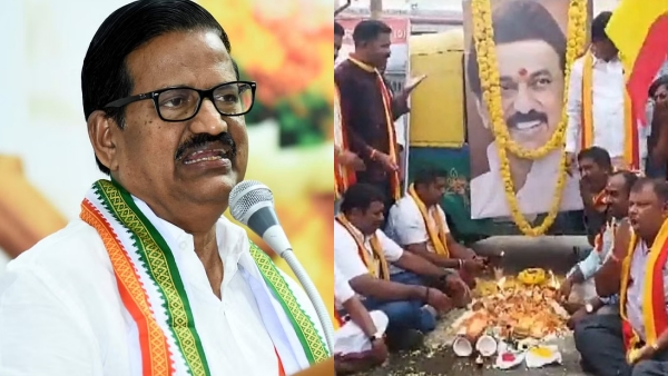 TNCC President KS Alagiri condemns Kannada Outfits for protest against CM Stalin TNCC President KS Alagiri condemns Kannada Outfits for protest against CM Stalin