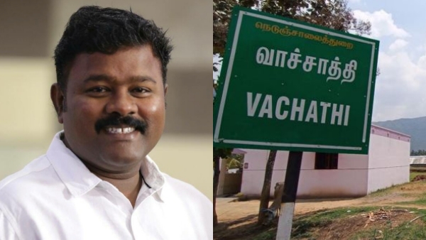 Tamil Nadu Congress SC Department President Ranjan Kumar has criticized the 1991-1996 AIADMK government Tamil Nadu Congress SC Department President Ranjan Kumar has criticized the 1991-1996 AIADMK government