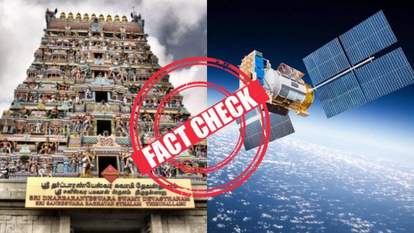 Sani Peyarchi Palan 2023: What is the science hidden behind the Thirunallar Sani Peyarchi Palan 2023: What is the science hidden behind the Thirunallar