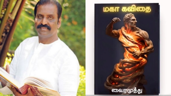 Poet and writer Vairamuthu to release his next book named Maha Kavithai 