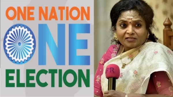 Telangana Governor Tamilisai says she Supports One nation One Election Telangana Governor Tamilisai says she Supports One nation One Election