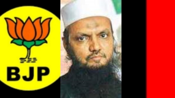 Tada Rahim has criticized BJP Government and complains against the Uttar pradesh Preacher Tada Rahim has criticized BJP Government and complains against the Uttar pradesh Preacher
