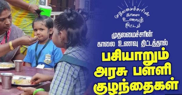  Excellent schemes implemented in DMK regime 