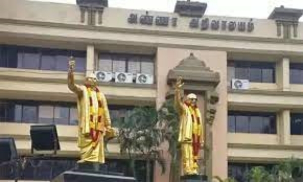 DMK MPs meeting will be convened today ahead of Parliament special session DMK MPs meeting will be convened today ahead of Parliament special session