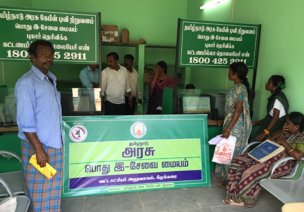 If you say ration card number at e service centers know about kalaingar magalir urimai thogai If you say ration card number at e service centers know about kalaingar magalir urimai thogai