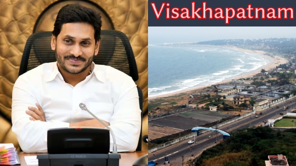 CM Jaganmohan Reddy announces that Visakhapatnam become the capital of Andhra from october 24 