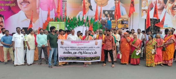 Hindu Munnani cadre attempted Self-immolation against Minister Udhayanidhi Stalin 