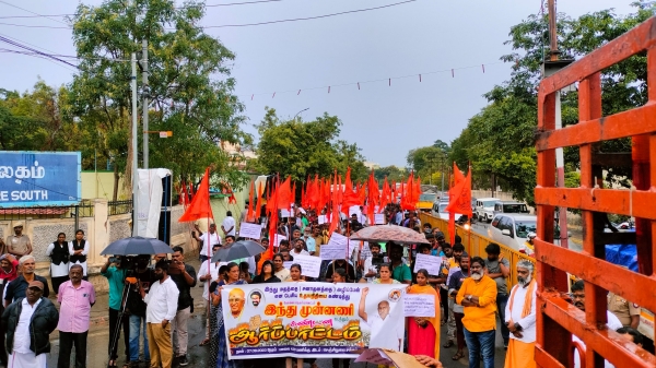 Hindu Munnani cadre attempted Self-immolation against Minister Udhayanidhi Stalin 