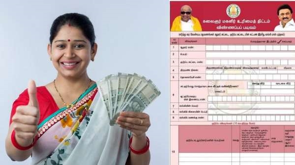 Why you should be careful from now on in Kalaingar 1000 RS Housewives money Scheme? 