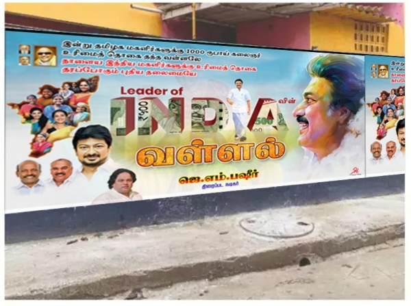 JM Bashir have attracted attention saying that Indias Vallal is Stalin 