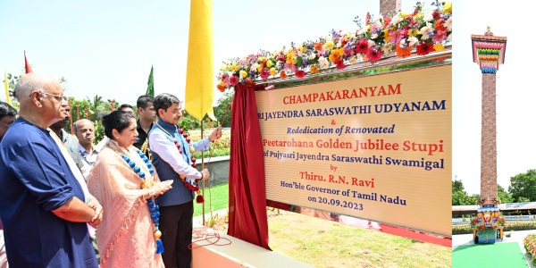 TN Governor RN Ravi participates in Kanchi Kamakoti Peetham Puja 