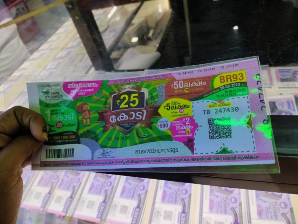 Coimbatore Natarjan who wins Rs.25 crore in Keralas Thiruvonam Bumper BR 93 lottery 