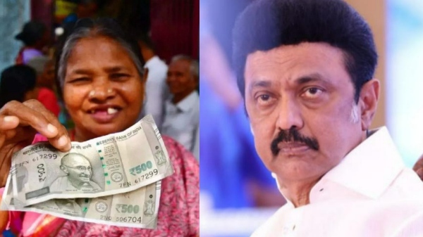 Kalaingar 1000 RS Housewives money Scheme: When will the first month amount be deposited? 
