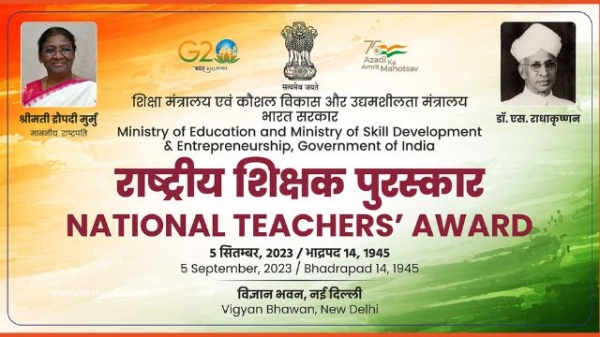 President Draupadi Murmu presents Teachers Award to 75 selected teachers from across the country 
