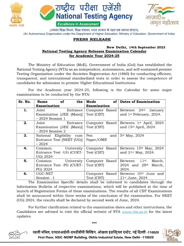 National Testing Agency announces NEET UG 2024 Exam date