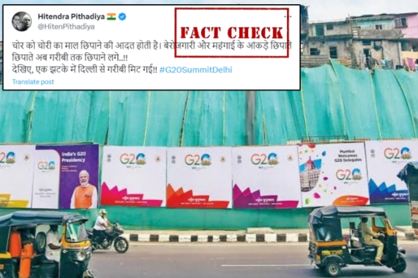  Fact check: Old images of slum covered by green sheets are spreading now as Delhi G20 summit