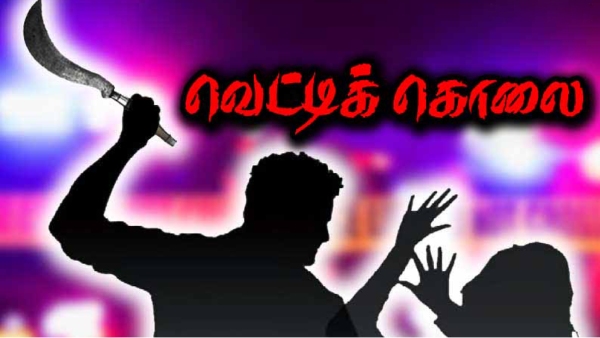 4 members of the same family were hacked to death near Palladam Tirupur 