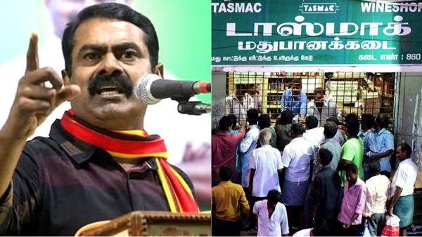 Seeman urges dmk govt to stop liquor sale completely 