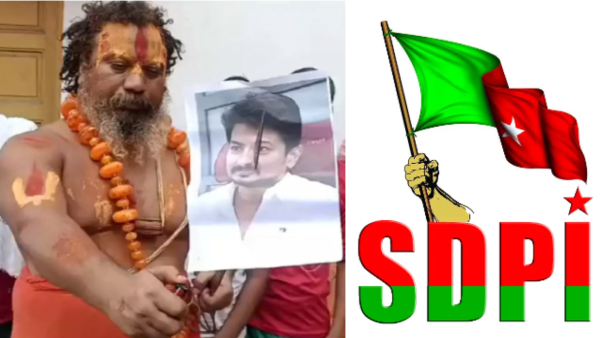 Sdpi demands, Tamil Nadu government should take bold action to suppress defamation 