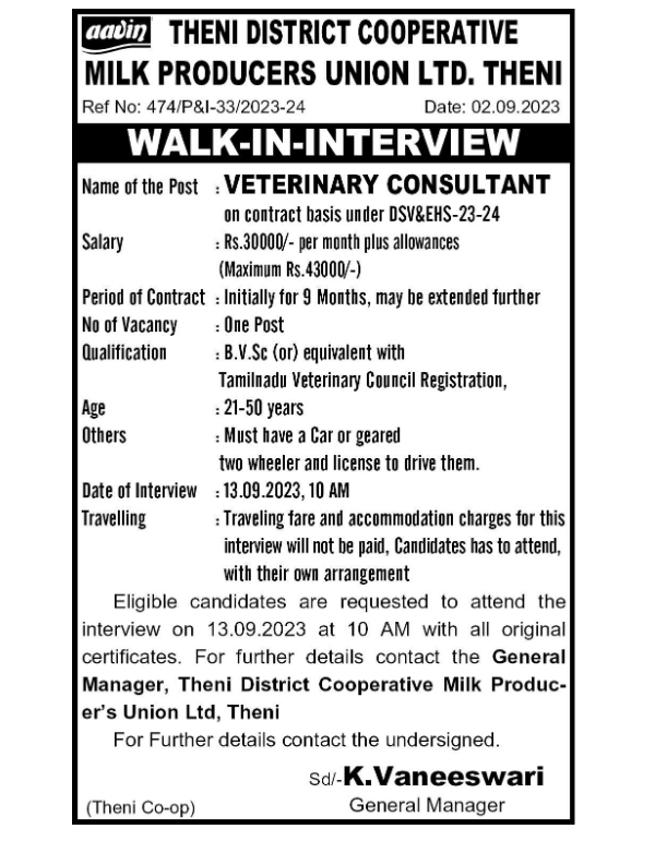 Aavin Recruitment 2023 for the post of Veterinary Consulant in Theni Aavin Recruitment 2023 for the post of Veterinary Consulant in Theni
