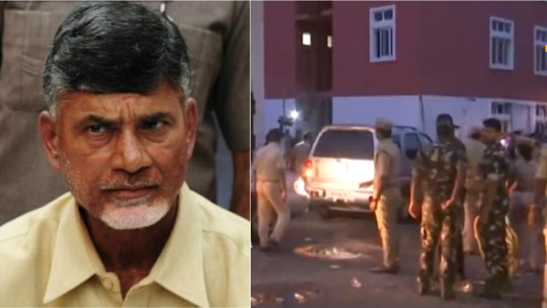  Police produced Telugu Desam party leader Chandrababu naidu in Court 