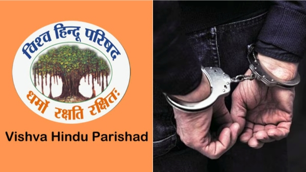 Vishva Hindu Parishad executive arrested for setting Rs 1,0001 crore price on Udayanidhi head 