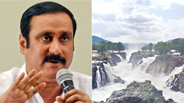 Anbumani ramadoss gives idea to tn government to get cauvery water from karnataka Anbumani ramadoss gives idea to tn government to get cauvery water from karnataka