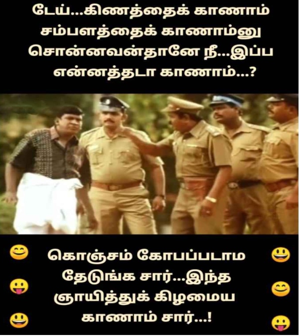purattasi memes: Funny memes collection on sunday special food
