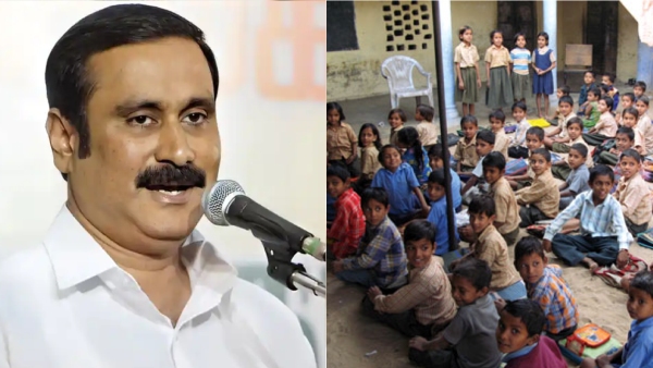 Deteriorating quality of education in government schools, fill teacher vacancies : Anbumani Ramadoss Deteriorating quality of education in government schools, fill teacher vacancies : Anbumani Ramadoss