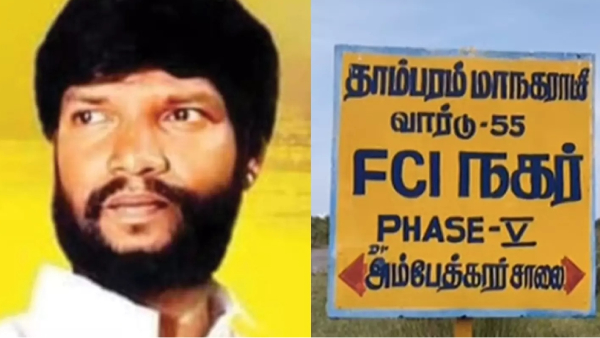  3 arrested over BJP SC regional leader Piri Venkatesan killed in Chennais Perungalathur 