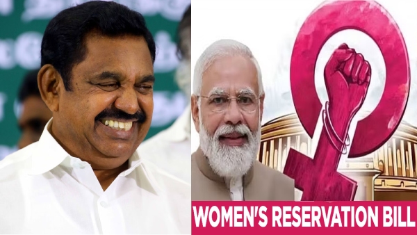 Women reservation Bill AIADMK welcomes and Edppadi Palanisamy says its our Pride 
