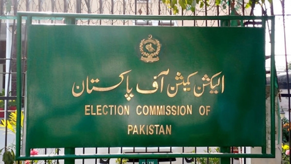 general elections would be held in the last week of January 2024 Pakistan Election Commission announce general elections would be held in the last week of January 2024 Pakistan Election Commission announce