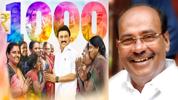 Pmk founder Ramadoss idea is to give Rs.1000 per month to all families who have ration cards 