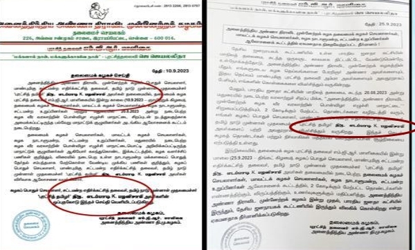 did you see aiadmk statements last one week?- Edappadi Palaniswami gets Puratchi Tamizhar title did you see aiadmk statements last one week?- Edappadi Palaniswami gets Puratchi Tamizhar title