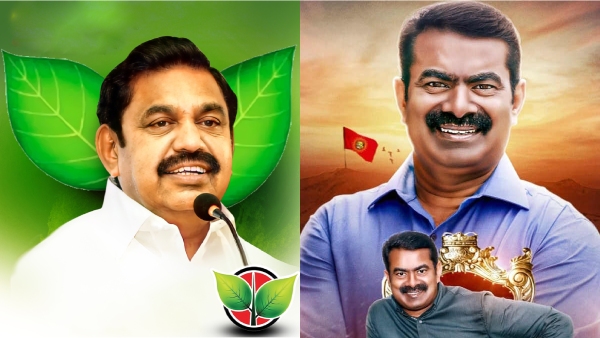 AIADMK may make an alliance with Naam Tamilar after breaking relation with BJP 