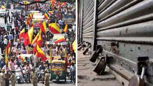 Bangalore Bandh Today Over Cauvery Water Dispute LIVE News Updates and Highlights in Tamil 
